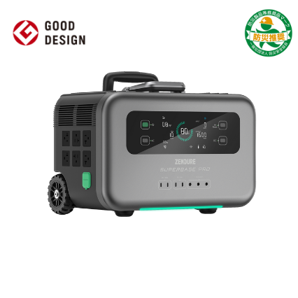 SuperBase Pro 2000(予定)